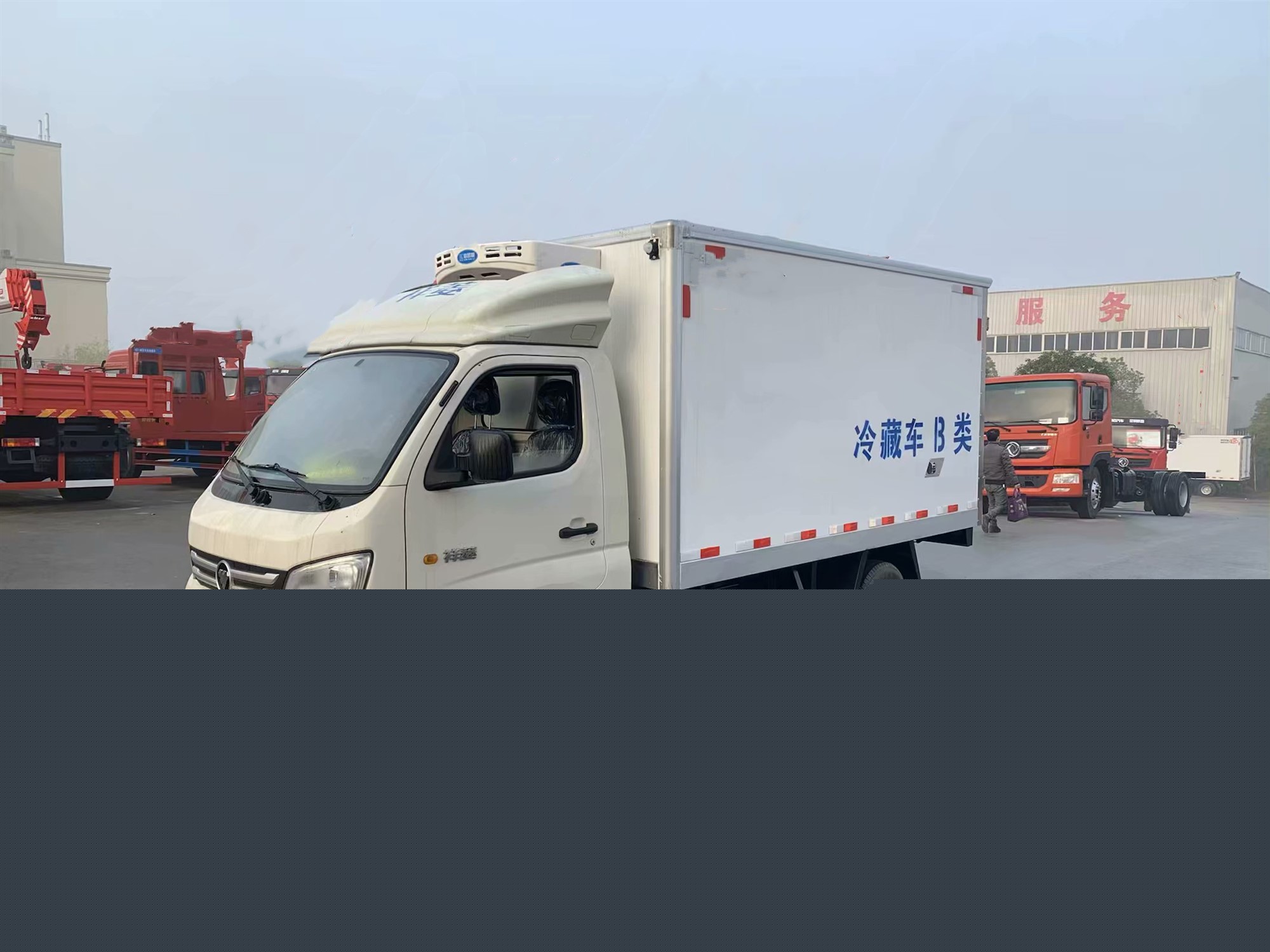 福田祥鈴M1冷藏車國六